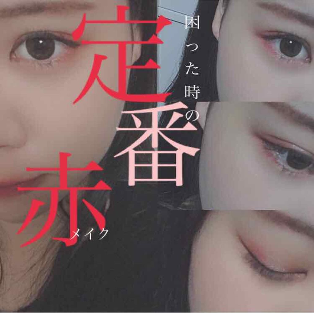 ルックアット マイアイズ/ETUDE/単色アイシャドウを使ったクチコミ（1枚目）