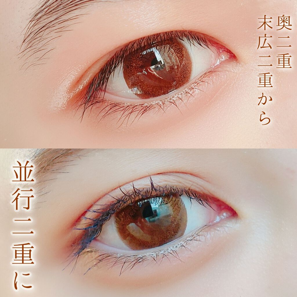 フリーファイバー120 スタンダードタイプ /メザイク/二重まぶた用アイテムを使ったクチコミ(1枚目)