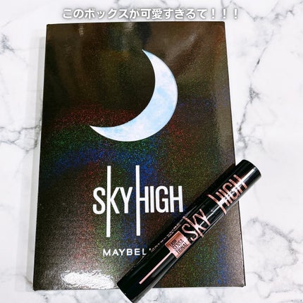 スカイハイ コスミックブラスト/MAYBELLINE NEW YORK/マスカラを使ったクチコミ(9枚目)