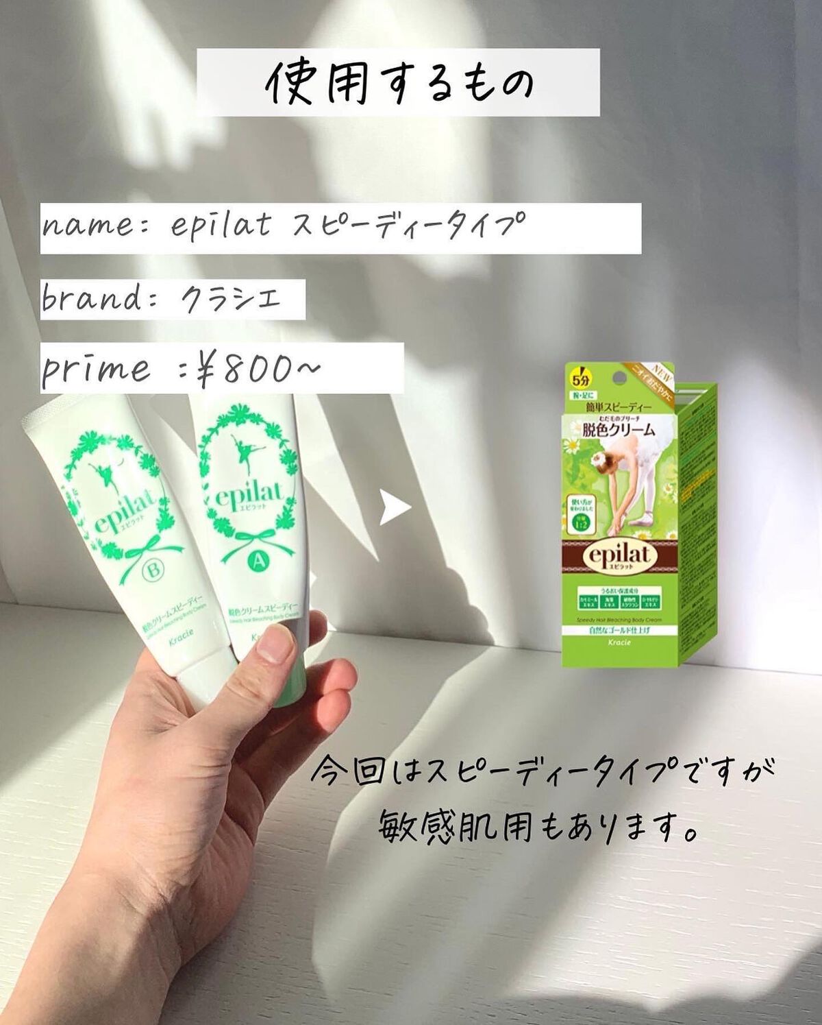 りん on LIPS 「☚他の投稿はこちら
本日もより詳しい垢抜けに関するコツをお伝え..」(4枚目)