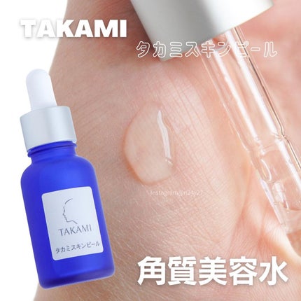 タカミスキンピール/タカミ/ブースター・導入液を使ったクチコミ(1枚目)