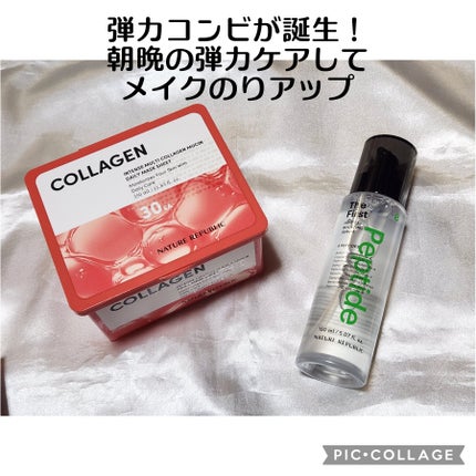 インテンスマルチコラーゲンムチンデイリーマスク/ネイチャーリパブリック/シートマスク・パックを使ったクチコミ(1枚目)