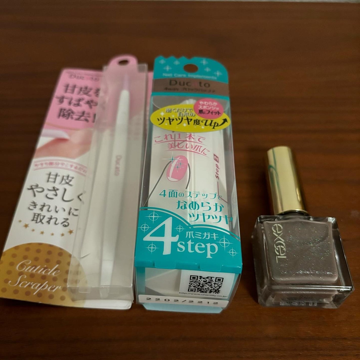 4WAYブロックバッファ/デュカート/ネイル用品を使ったクチコミ(1枚目)