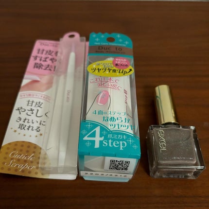 4WAYブロックバッファ/デュカート/ネイル用品を使ったクチコミ(1枚目)