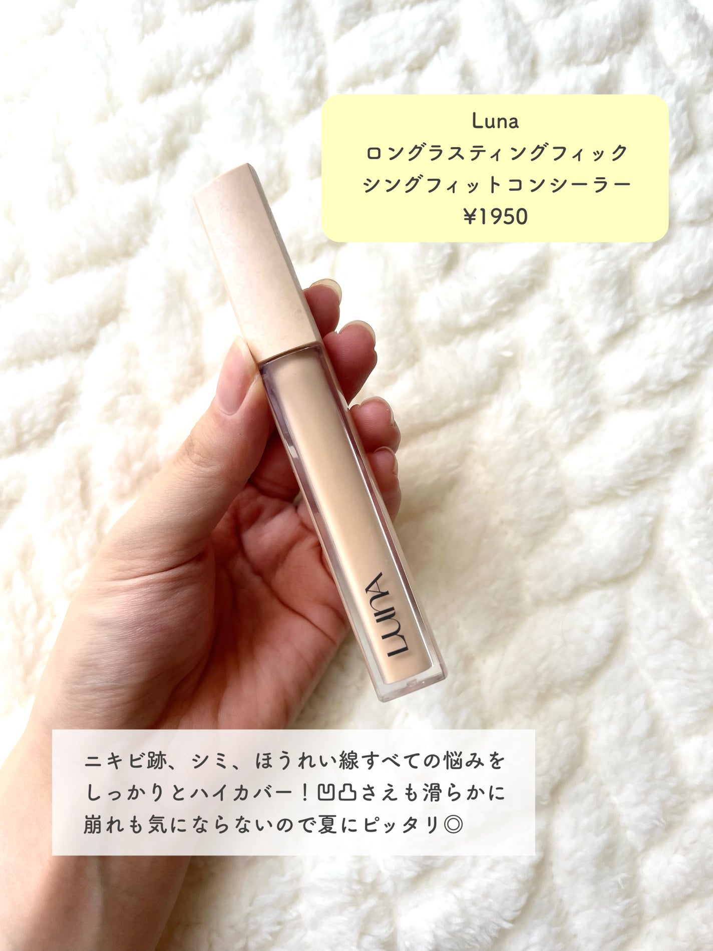 まとめ髪スティック レギュラー/マトメージュ/ヘアワックス・クリームを使ったクチコミ(3枚目)