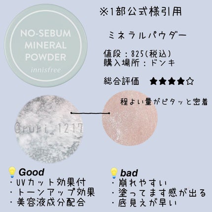 すっぴんパウダー/クラブ/プレストパウダーを使ったクチコミ(5枚目)