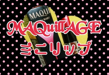 ☆マキアージュ  ルージュミニ☆



皆さん、こんにちは！
新しい時代もどうぞよろしくお願いいたします😊



今日は大好きなマキアージュの話題のリップ、「ルージュミニ」のご紹介です💄
話題のミニリッ