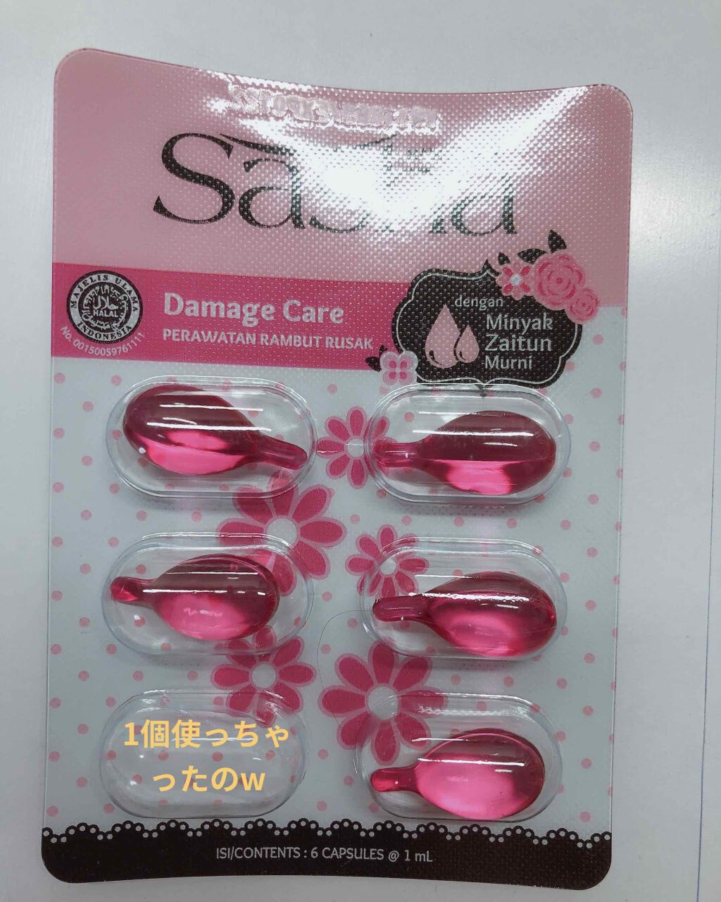 ヘアビタミン ピンク(ダメージケア)/Sasha/ヘアオイルを使ったクチコミ(1枚目)