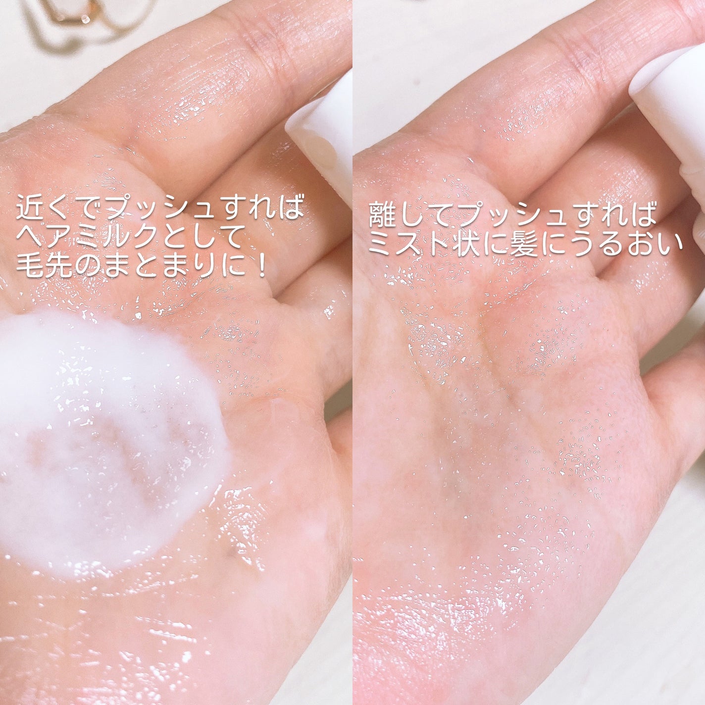 パフュームヘアパックインミスト Ophero Musk/Daleaf/アウトバストリートメントを使ったクチコミ(3枚目)