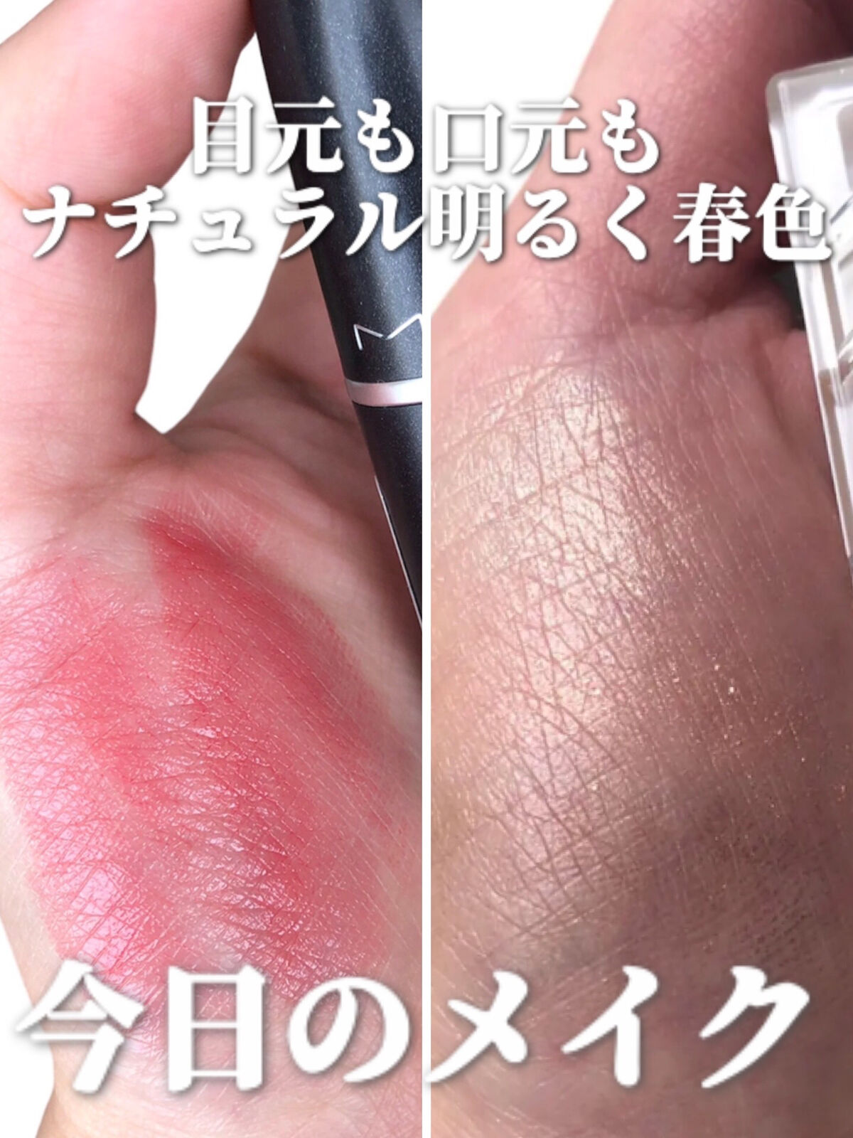 リップスティック/M・A・C/口紅を使ったクチコミ（1枚目）