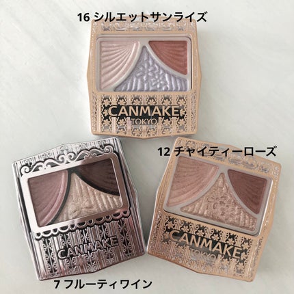 ジューシーピュアアイズ/キャンメイク/アイシャドウパレットを使ったクチコミ(8枚目)