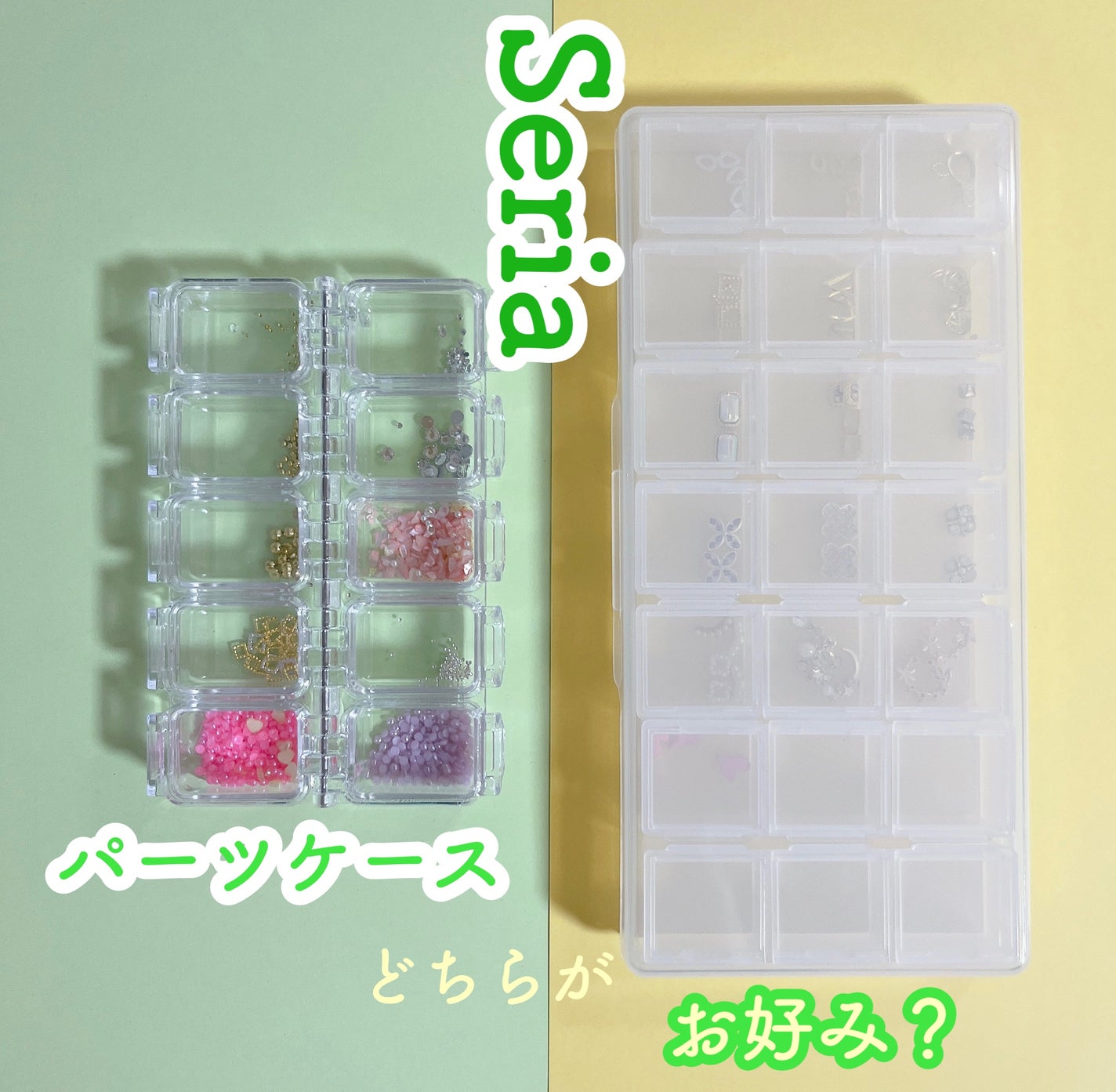 デコパーツケース/セリア/その他化粧小物を使ったクチコミ(1枚目)