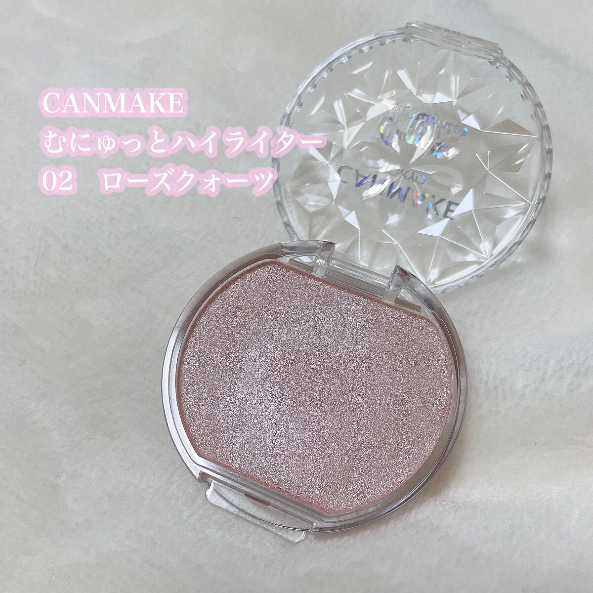 ディオールスキン フォーエヴァー クチュール ルミナイザー/Dior/プレストパウダーを使ったクチコミ（2枚目）