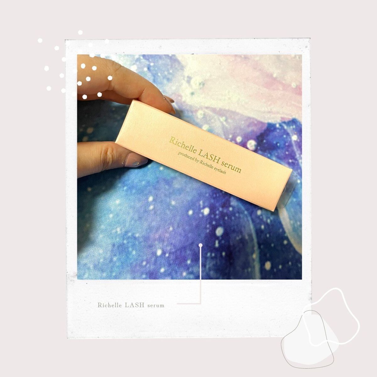 リシェルラッシュセラム/Richelle LASH serum/まつげ美容液を使ったクチコミ(1枚目)