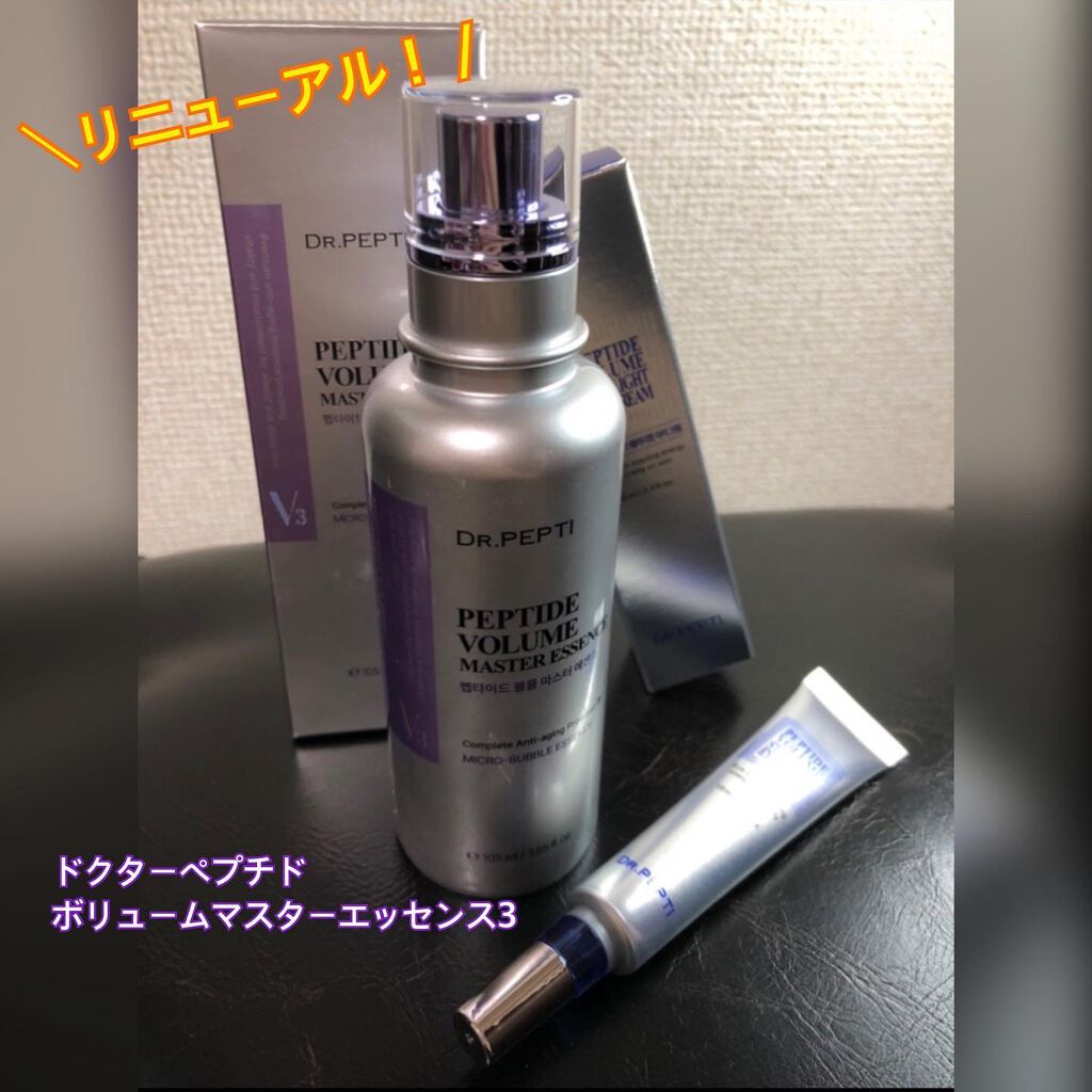 ペプチド ボリューム マスター エッセンス/DR.PEPTI/美容液を使ったクチコミ（1枚目）