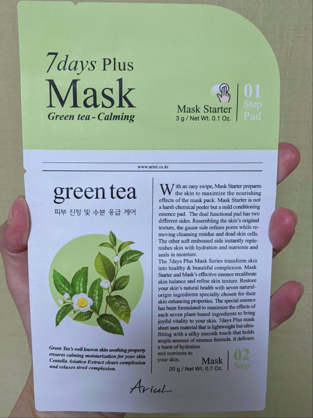 アリウル 7days シートマスク/Ariul/シートマスク・パックを使ったクチコミ（1枚目）
