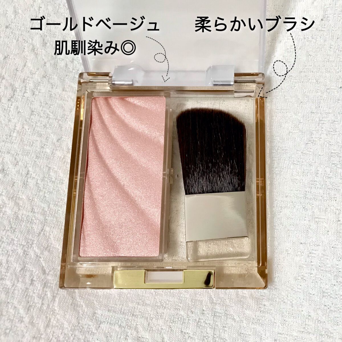 ドレープド シマーグロウ DS03 ブロンズグロウ/excel/パウダーハイライトを使ったクチコミ（3枚目）