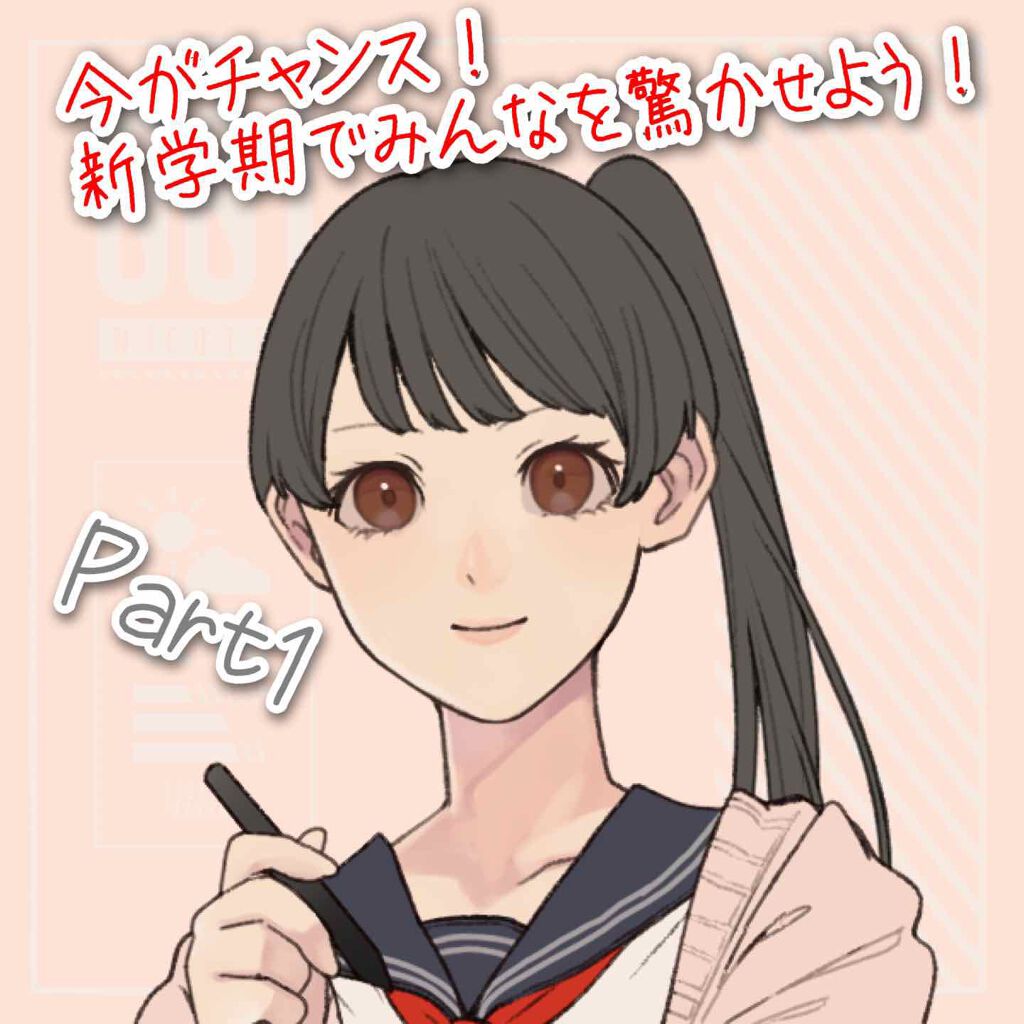 レッツスキン ホワイト ミルククリーム/SHINBEE JAPAN /フェイスクリームを使ったクチコミ（1枚目）