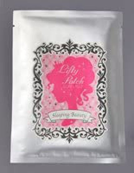 オルト リフティパッチ