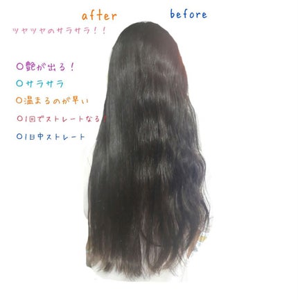 LUMIELINA ヘアビューロン ストレートのクチコミ「髪質改善級!!!
本当に凄い!!
ツヤッツヤのサラッサラ!!
ヘアビューロン  3D Pl.....」(2枚目)