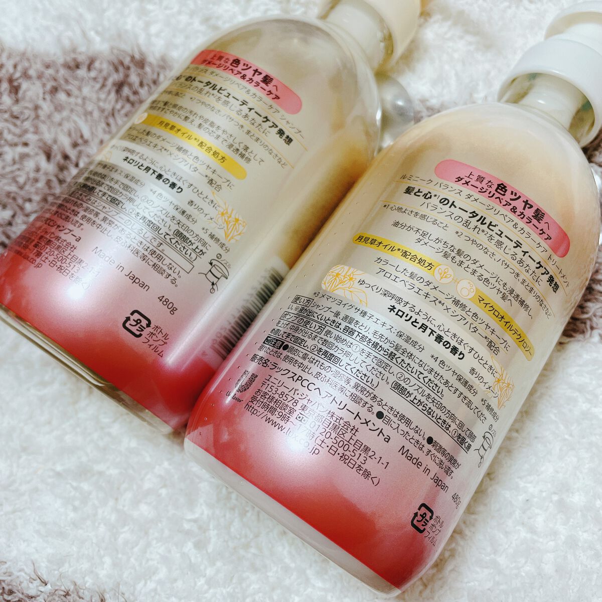 ルミニーク バランス モイストリペア シャンプー/トリートメント/LUX/市販シャンプーを使ったクチコミ（2枚目）