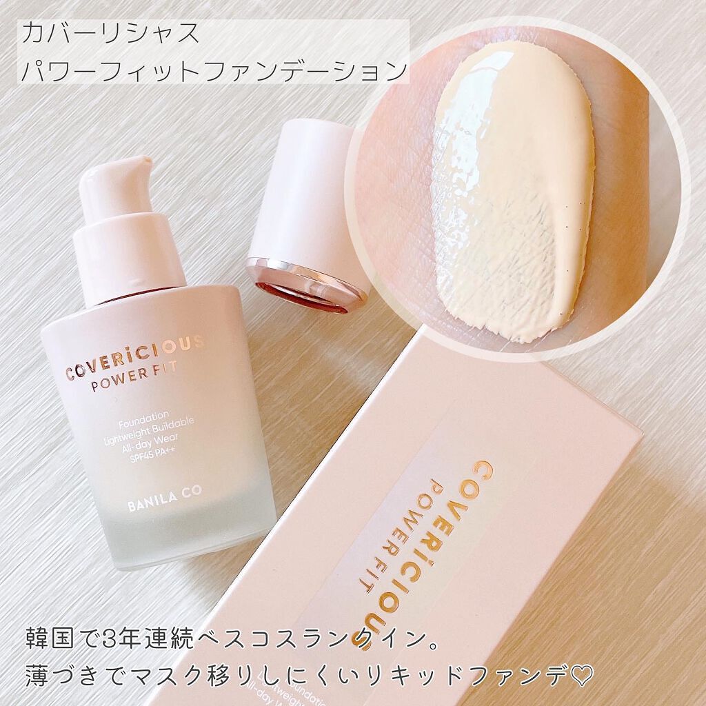 カバーリシャス パワーフィットファンデーション #21 バニラ/BANILA CO/リキッドファンデーションを使ったクチコミ（3枚目）