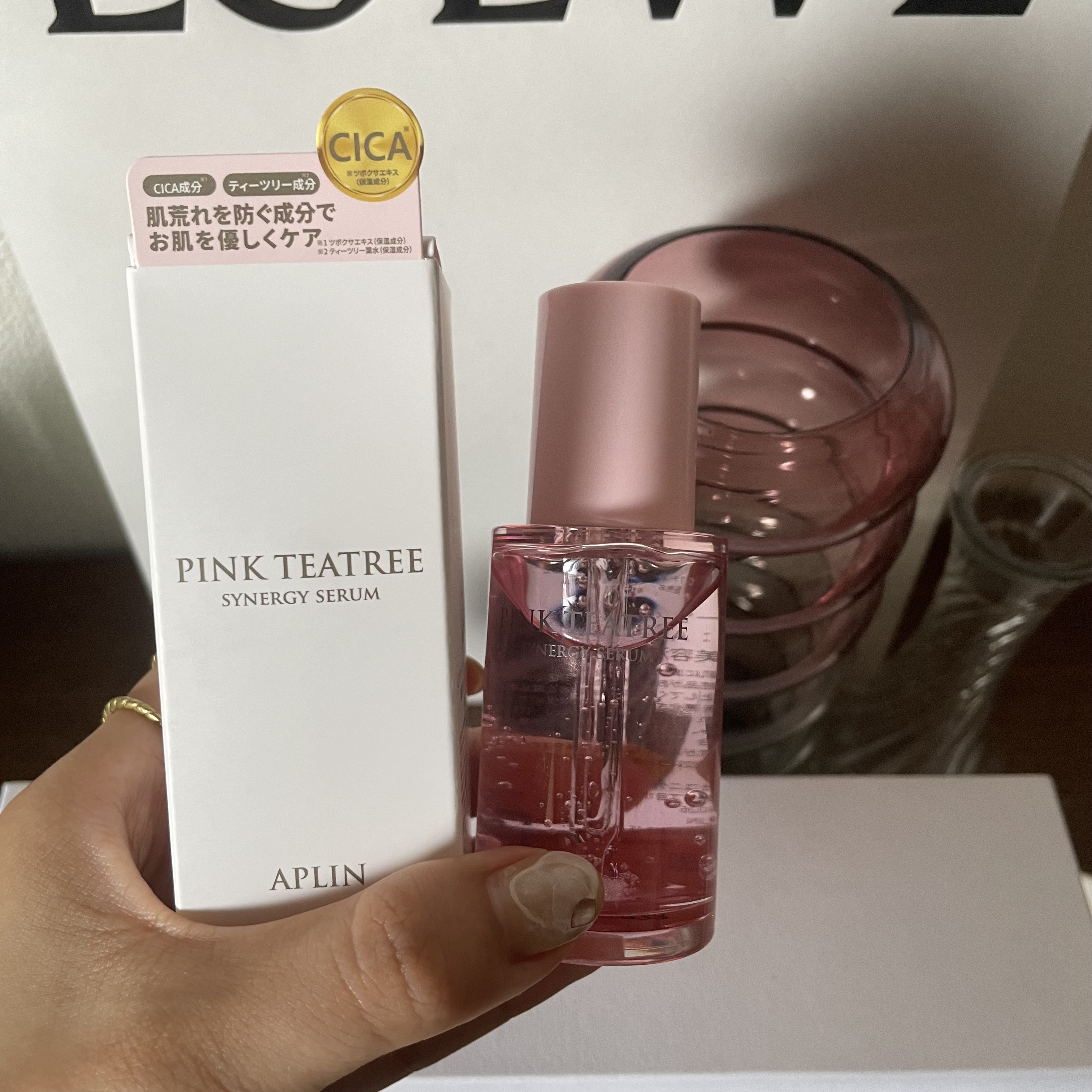 ピンクティーツリーシナジーセラム/APLIN/美容液を使ったクチコミ（2枚目）