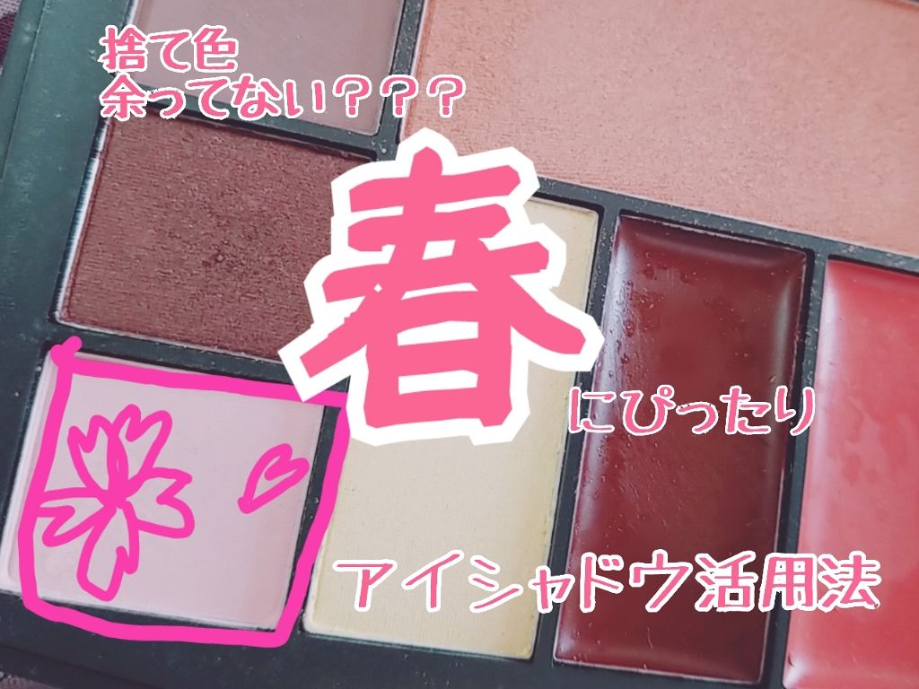 JELLY 2019年1月号/JELLY/雑誌を使ったクチコミ(1枚目)