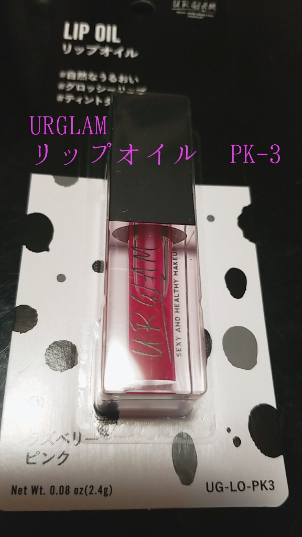 UR GLAM　POWDER EYESHADOW/U R GLAM/単色アイシャドウを使ったクチコミ（2枚目）