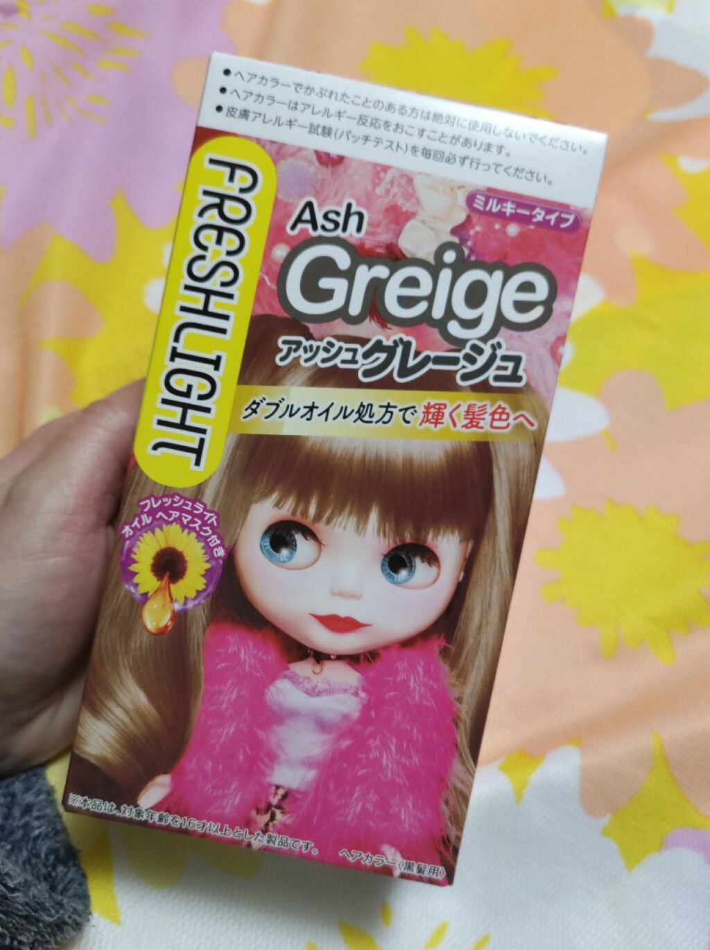 ミルキーヘアカラー/フレッシュライト/ヘアカラーを使ったクチコミ(1枚目)