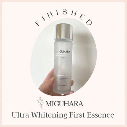 Ultra Whitening First Essence/MIGUHARA/ブースター・導入液を使ったクチコミ(1枚目)