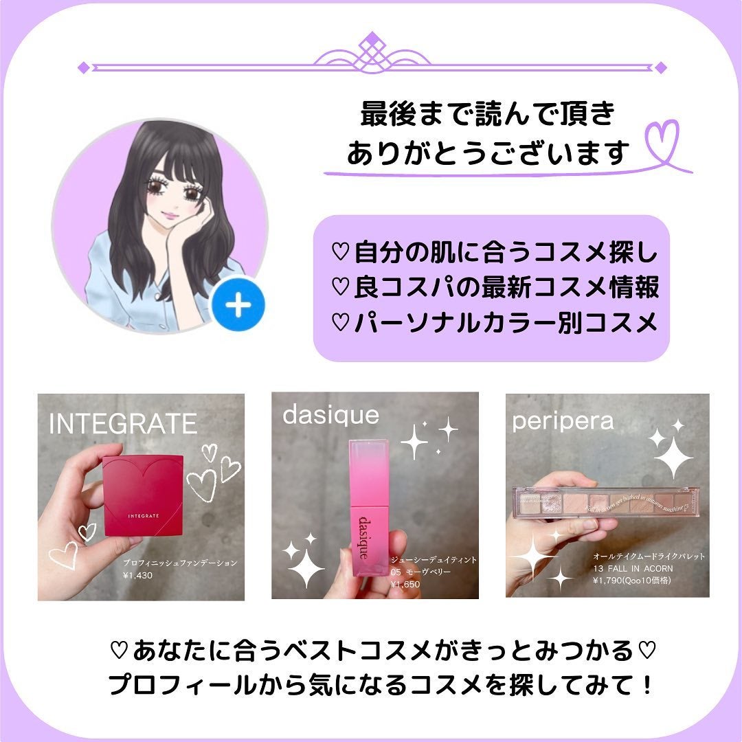 ããð(æçš¿ããæ¹ãã©ãã100ð©·) on LIPS ã.A/mAkeã°ãªãã¿ãŒã¹ãã£ãã¯ãã³ã¯ããŒãžã¥Â¥1,430...ãïŒ4æç®ïŒ