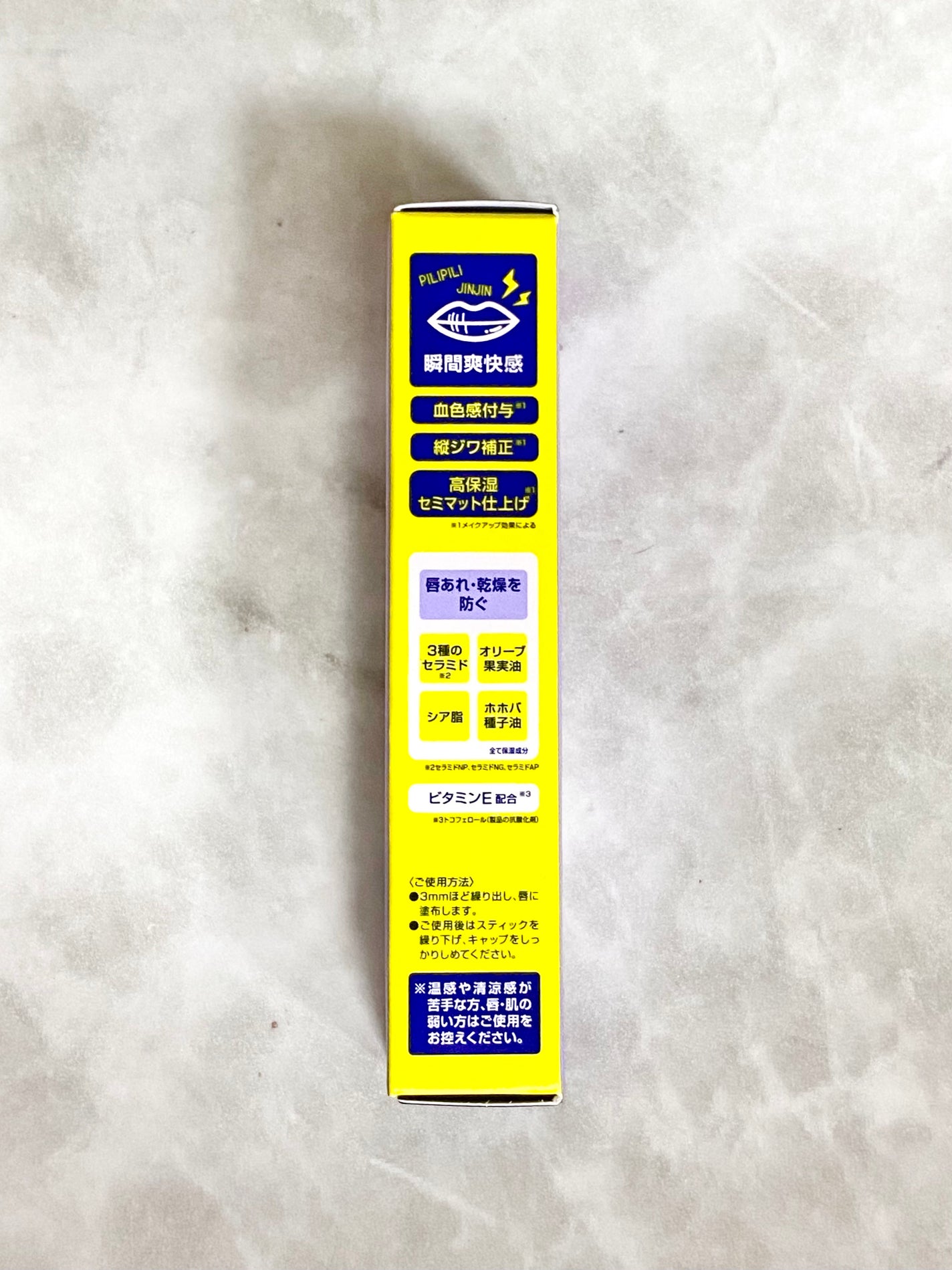 カミナリップ/t8k/リッププランパーを使ったクチコミ(4枚目)