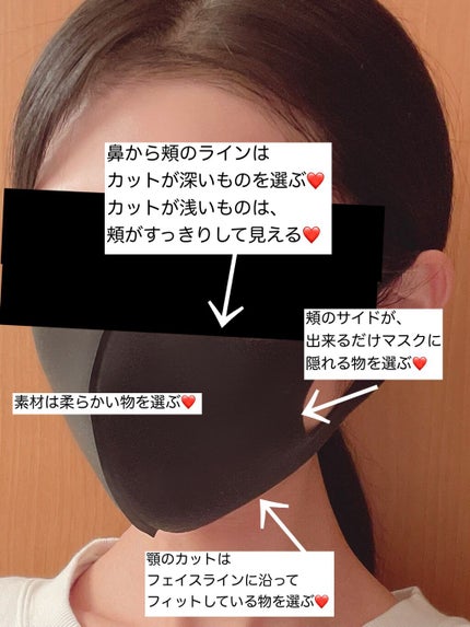 立体ウレタンマスク/3COINS/マスクを使ったクチコミ(2枚目)