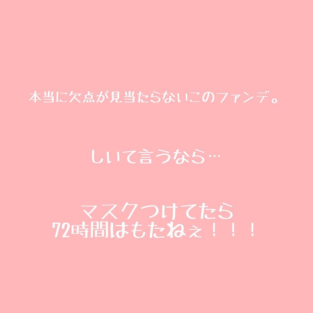マスク フィット レッド クッション/TIRTIR(ティルティル)/クッションファンデーションを使ったクチコミ(7枚目)