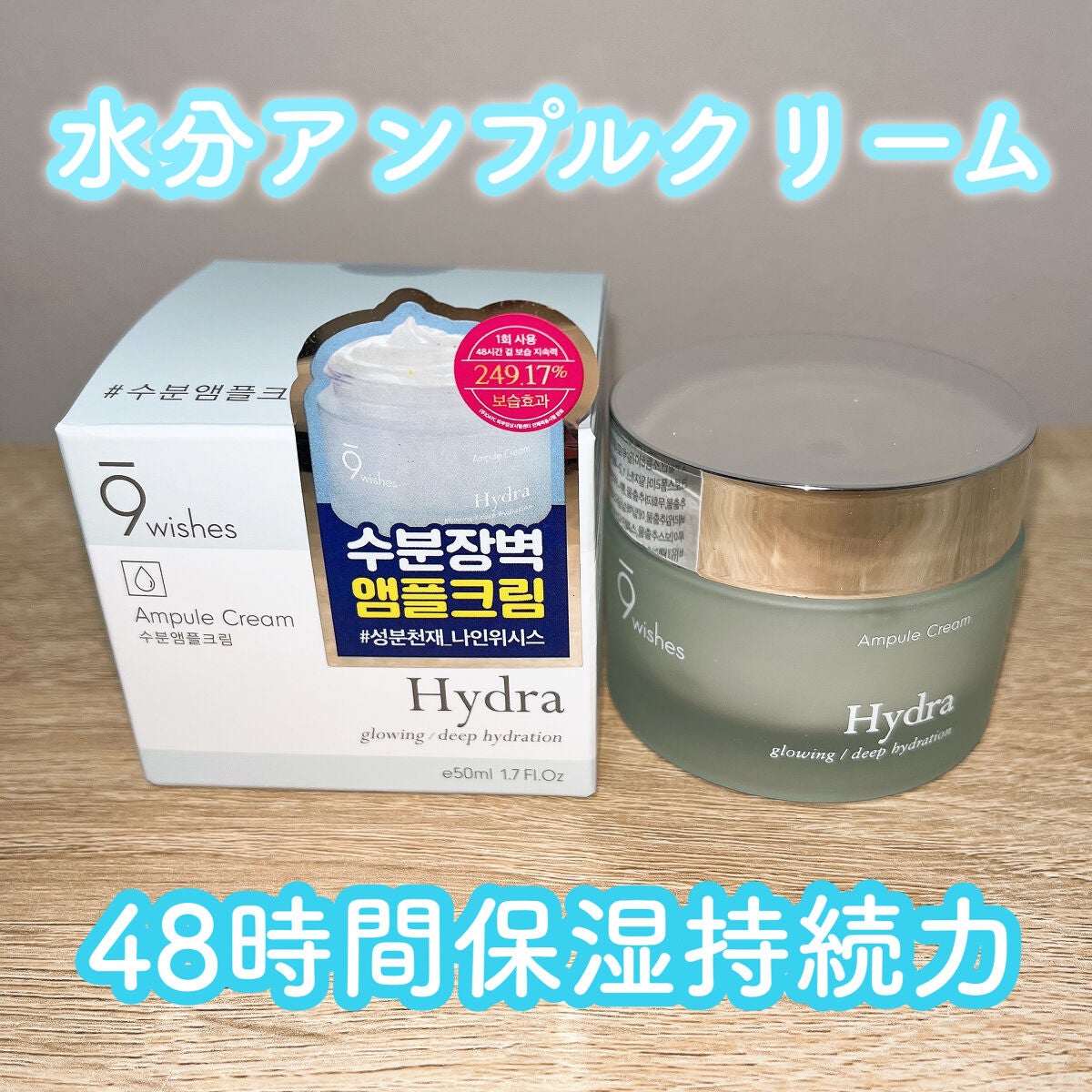 パーフェクト アンプル セラム イドラ/9Wishes/美容液を使ったクチコミ(4枚目)