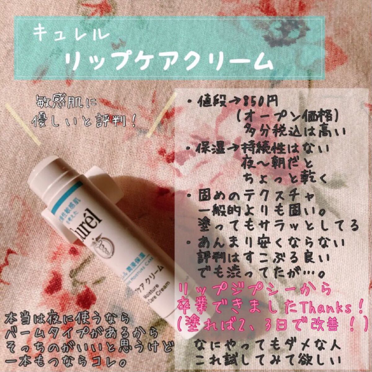 DHC 薬用リップクリーム/DHC/リップクリームを使ったクチコミ(5枚目)