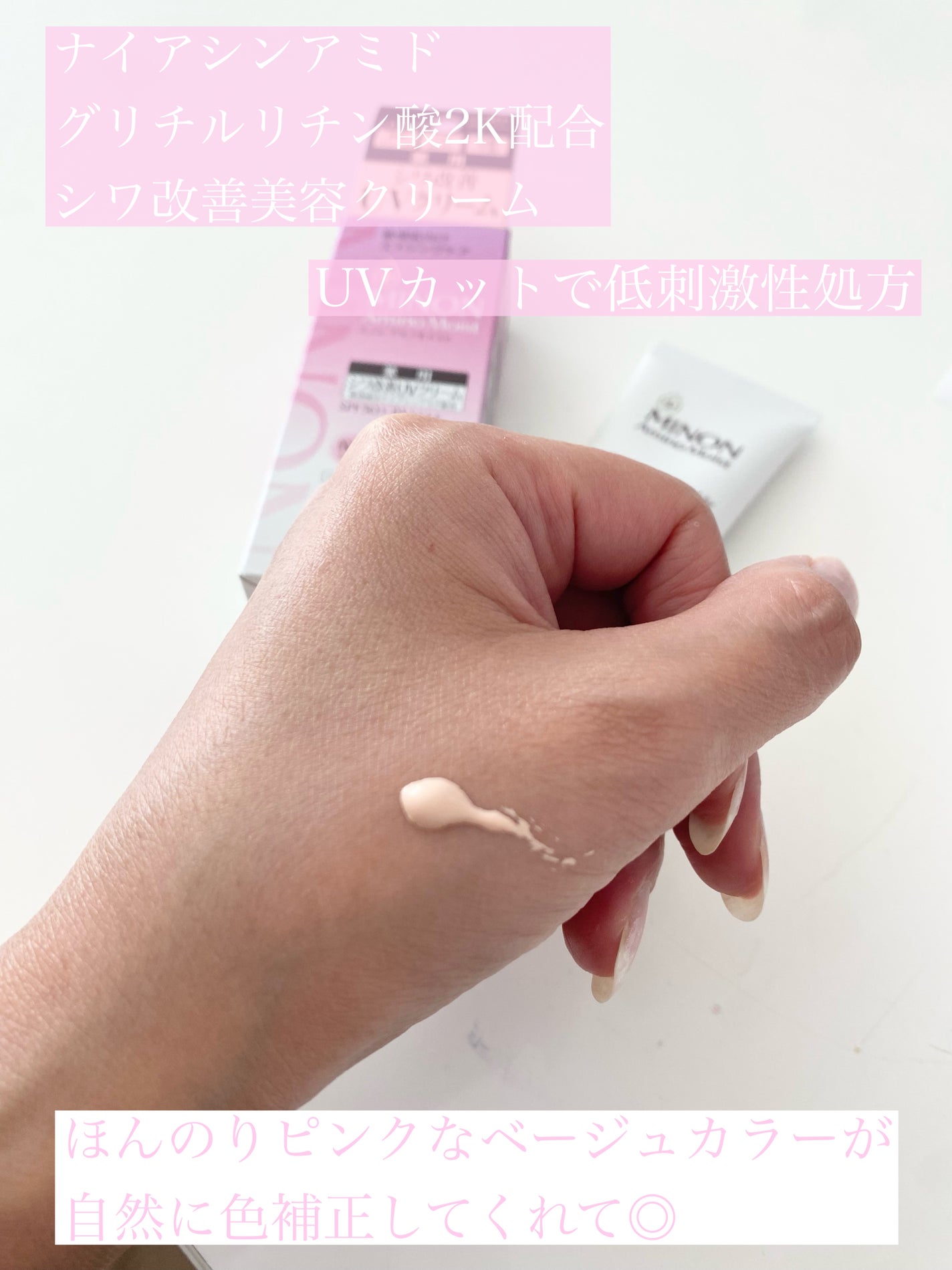 ããã³ ã¢ããã¢ã€ã¹ã ãšã€ãžã³ã°ã±ã¢ ãã€ã¯ãªãŒã UV/ããã³/æ¥çŒãæ¢ãã¯ãªãŒã ã䜿ã£ãã¯ãã³ãïŒ2æç®ïŒ