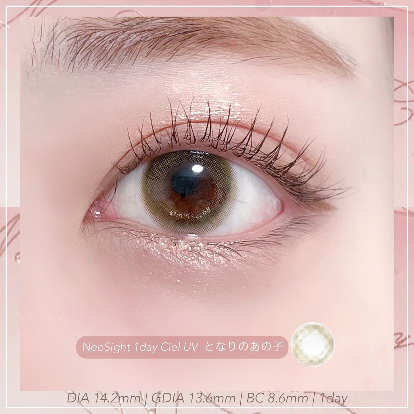 ネオサイトワンデー シエルUV 君のきらめき/Aire/ワンデー（１DAY）カラコンを使ったクチコミ（2枚目）