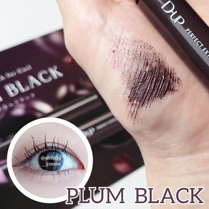 パーフェクトエクステンション マスカラ for カール/D-UP/マスカラを使ったクチコミ(4枚目)