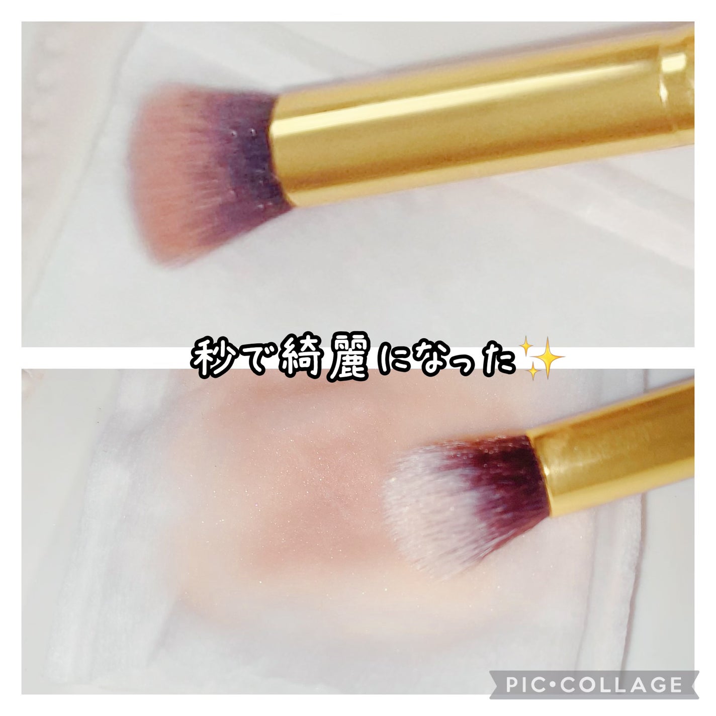 ブラシドライクリーナー/コージー/メイクブラシを使ったクチコミ(5枚目)