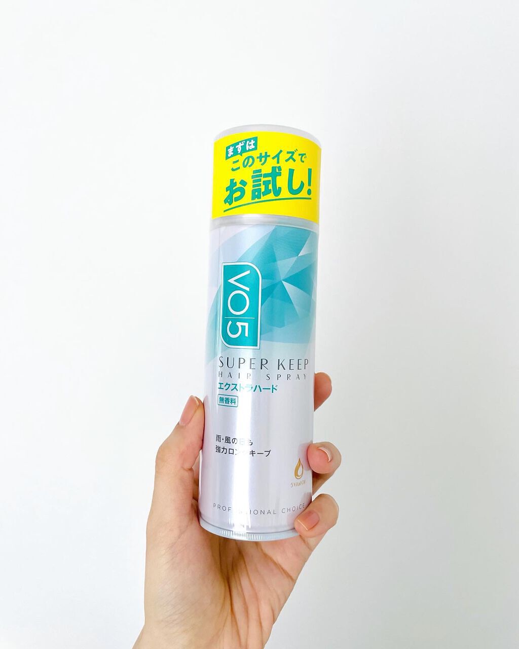 スーパーキープヘアスプレイ<エクストラハード> 無香料/VO5/ヘアスプレーを使ったクチコミ(3枚目)