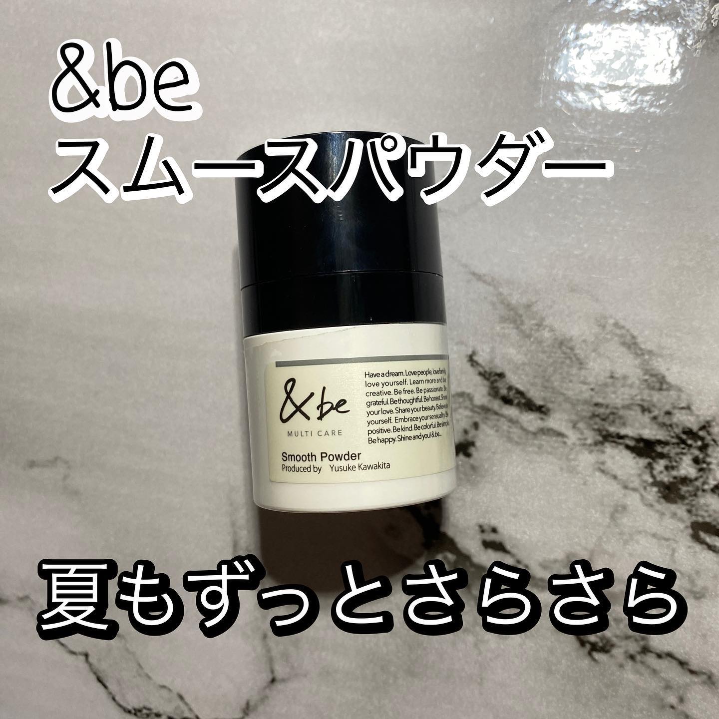 &be スムースパウダー/＆be/プレストパウダーを使ったクチコミ（1枚目）