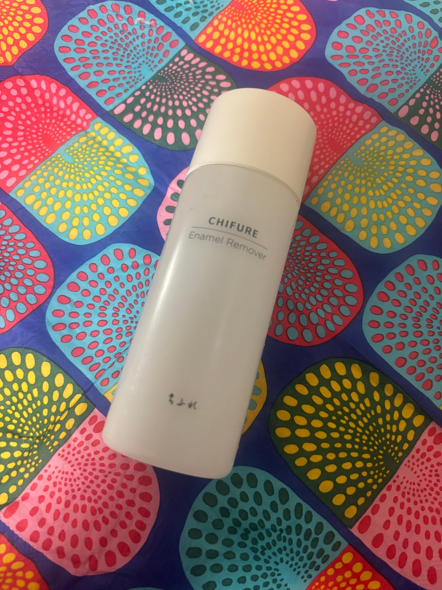 除光液/ちふれ/除光液を使ったクチコミ(1枚目)