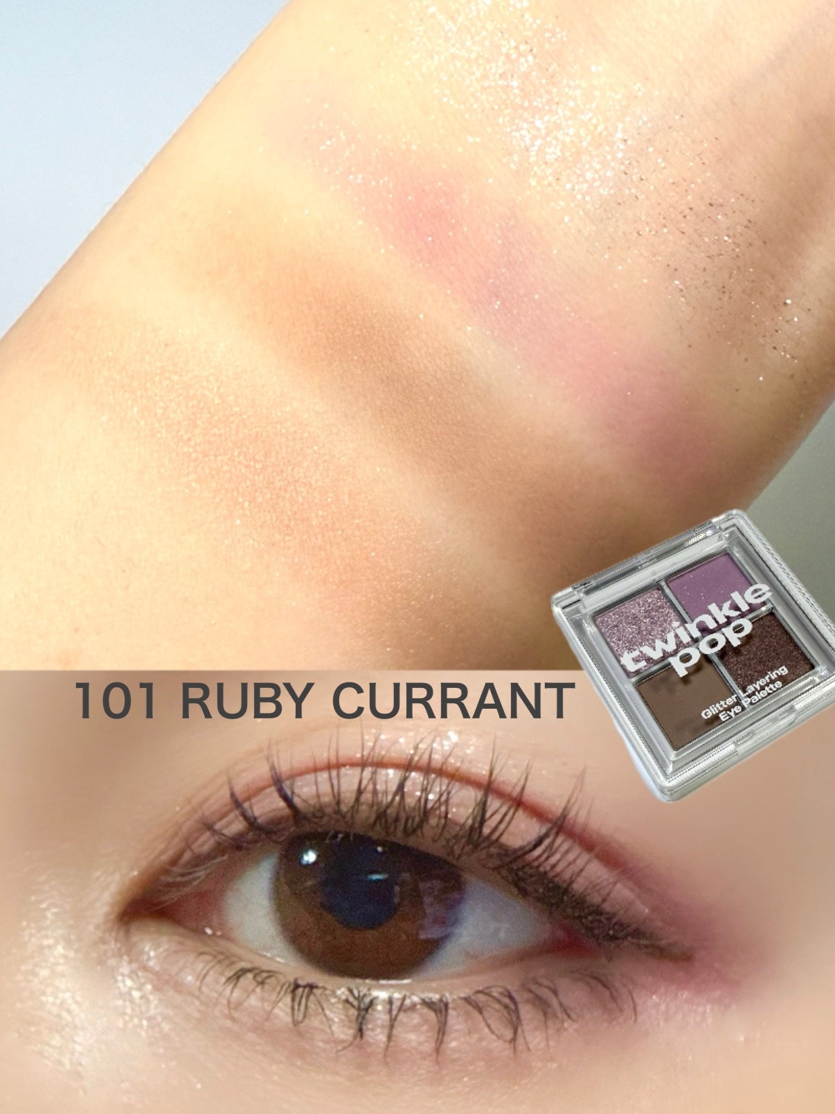 グリッターレイヤリングアイシャドウパレット/TWINKLE POP/アイシャドウパレットを使ったクチコミ(4枚目)