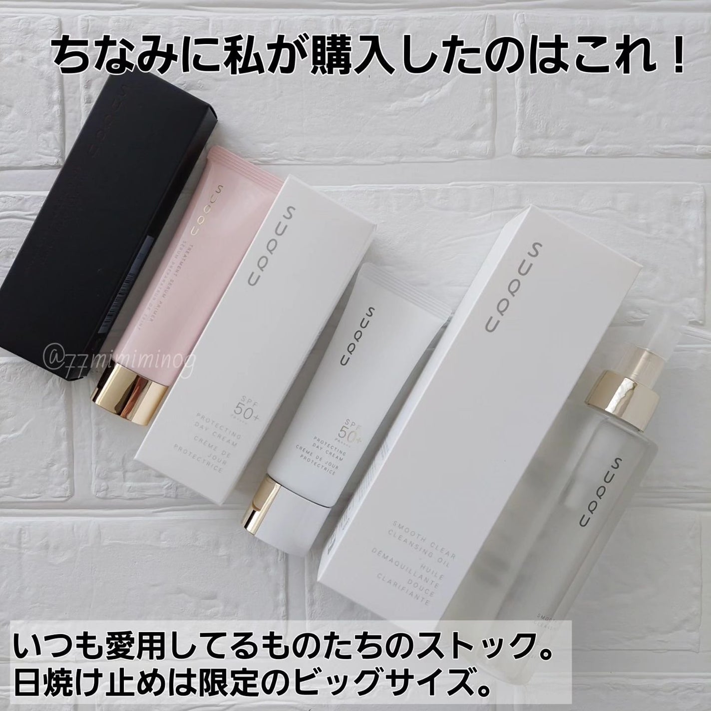 みみ on LIPS 「❁.。.:*:.。.✽.。.:*:.。.❁.。.:*:.。.✽..」(9枚目)