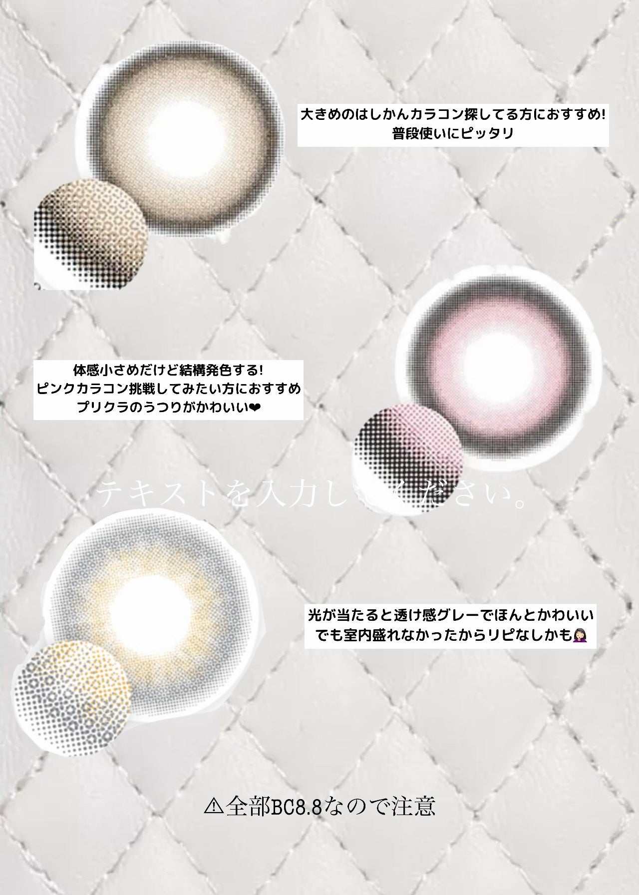 secretcandymagic 1day(シークレットキャンディーマジック)/secret candymagic/ワンデー(1DAY)カラコンを使ったクチコミ(6枚目)