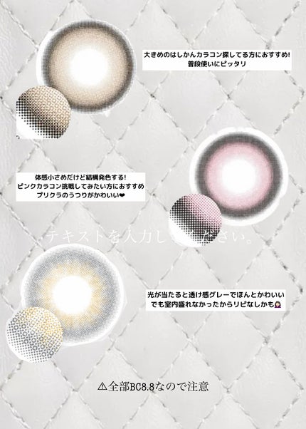 secretcandymagic 1day(シークレットキャンディーマジック)/secret candymagic/ワンデー(1DAY)カラコンを使ったクチコミ(6枚目)