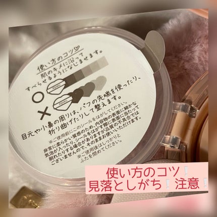 ジューシーパン スキンケアプライマー/A’pieu/化粧下地を使ったクチコミ(4枚目)
