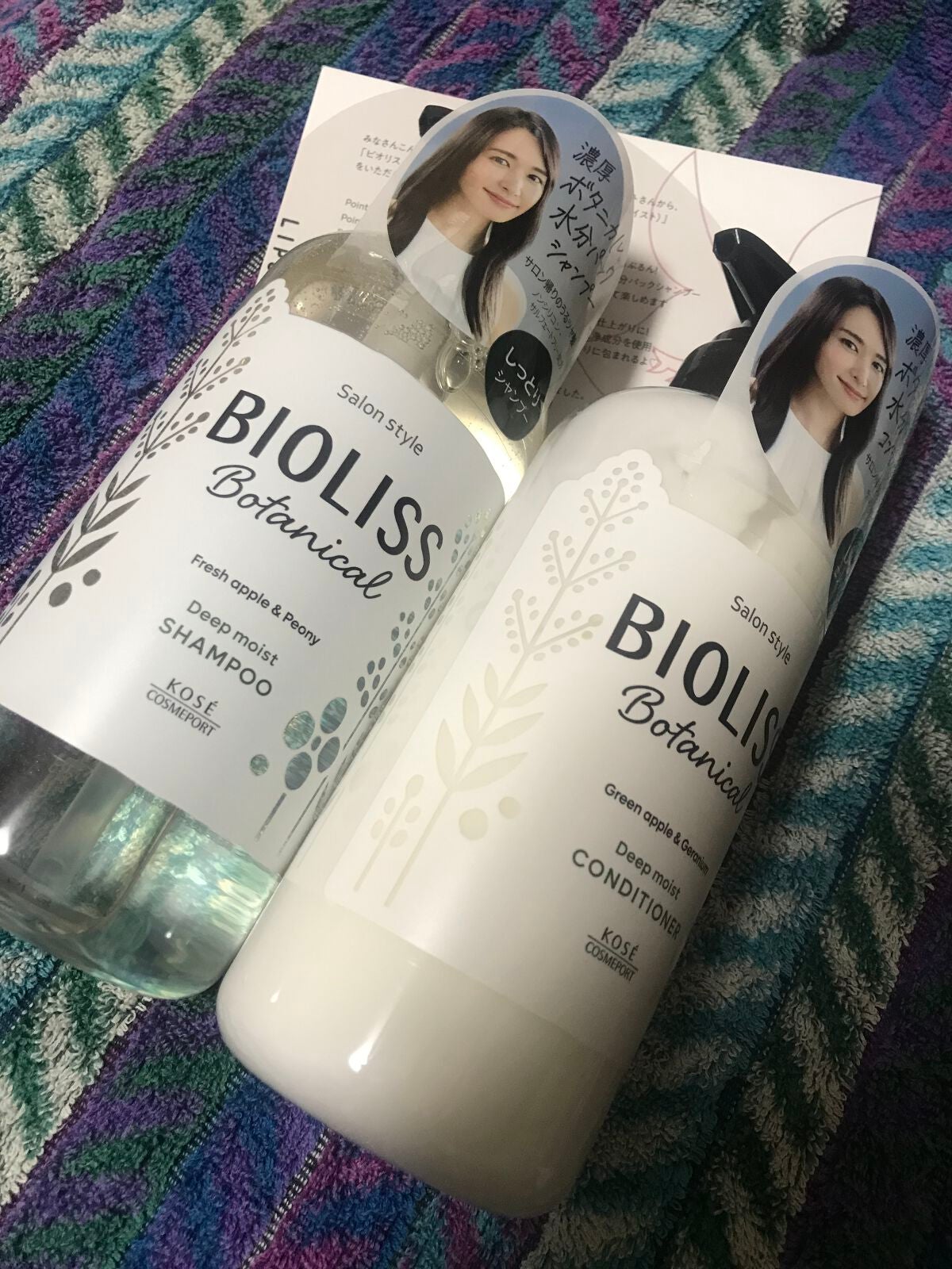 SSビオリス ボタニカル シャンプー/ヘアコンディショナー(ディープモイスト)/SSビオリス/市販シャンプーを使ったクチコミ(1枚目)